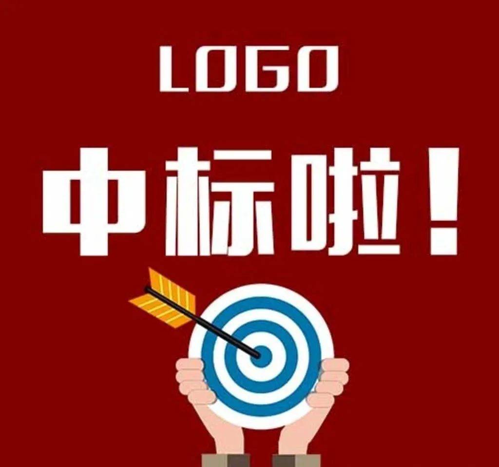 中标43亿项目，却被要求放弃中标资格？官方有回应了