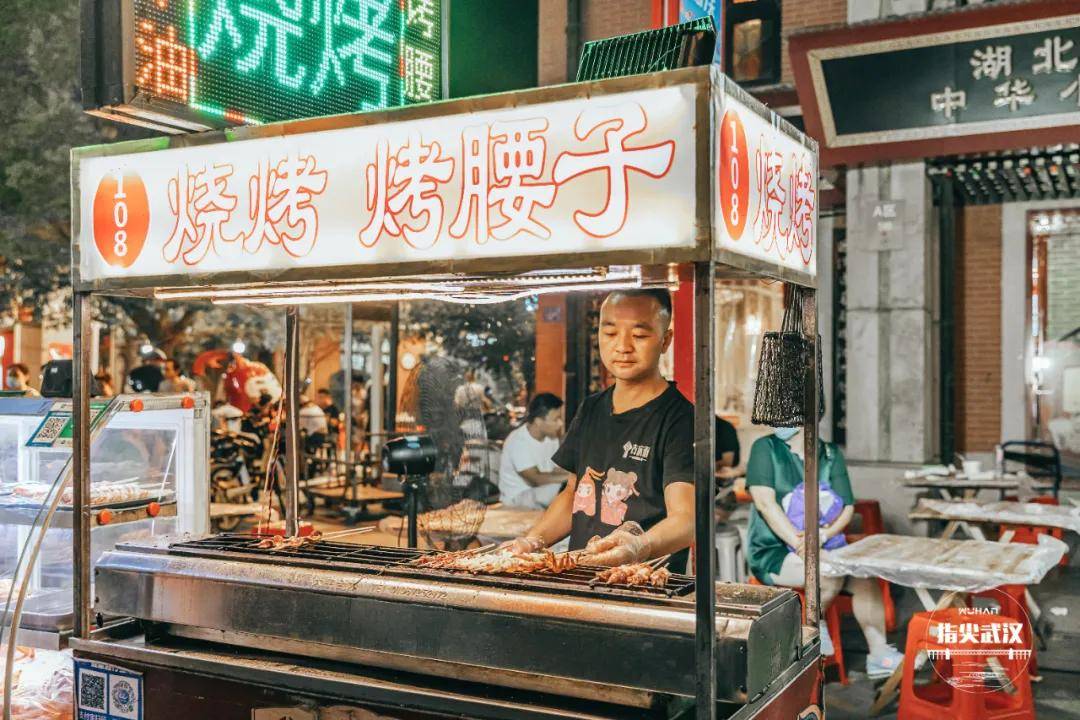 烧烤|吃点热热的武汉宵夜，简直绝配！冷冷的天