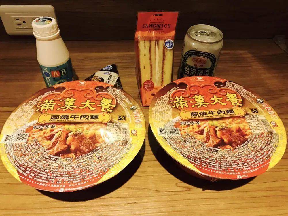 统一方便面是中国的还是外国的 d46a011eddd8437c8779ce96e79d2597.jpeg