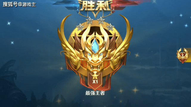 王者荣耀防沉迷