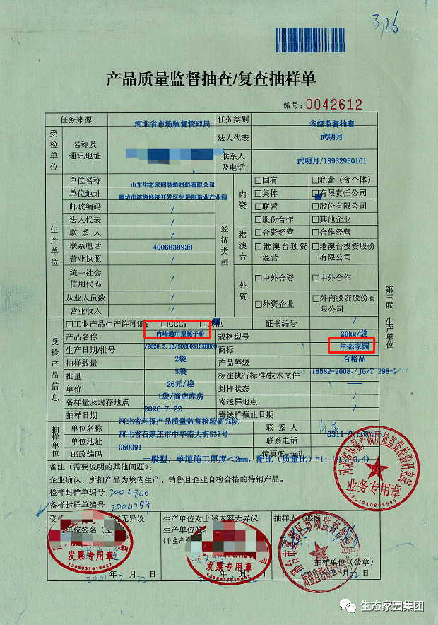 工地私搭乱接的通知单怎么恢复_工地搬砖图片