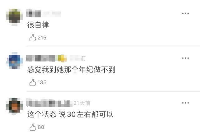 52岁伊能静颜值在线 同框小28岁偶像似姐弟 看不出是俩娃妈