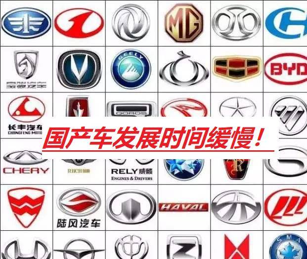 国产车 edaa4092b7b74b21a80bb4e6870edfc2.jpeg