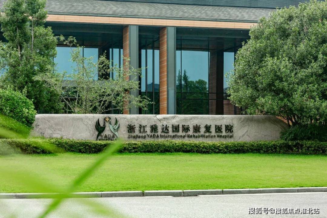 桐乡乌镇璟园楼盘简介，周边规划等；桐乡乌镇璟园售楼处电话4000000460转5555_招商
