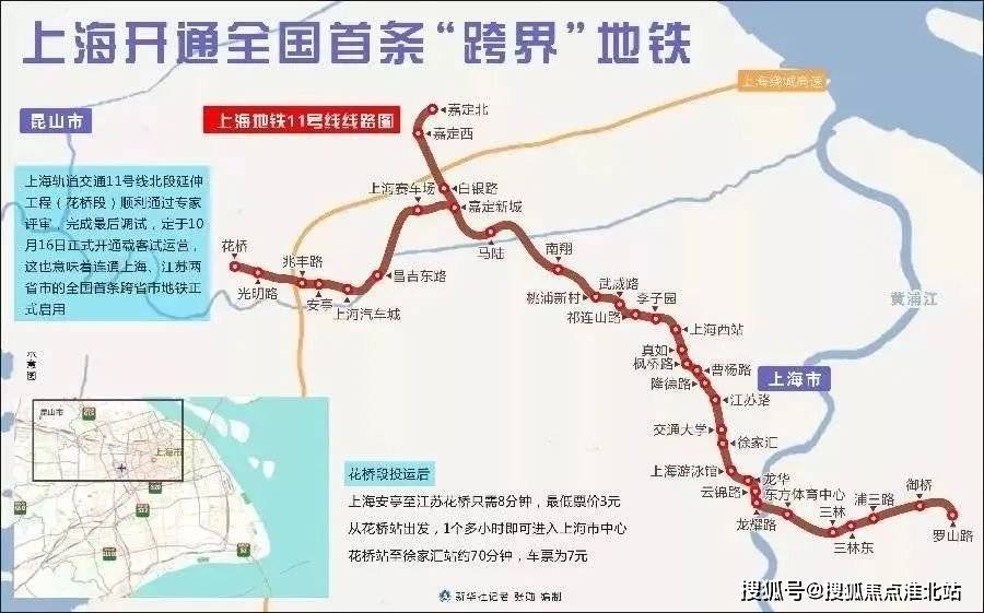 跨城通勤都可以到距离自己最近的站点,随时搭乘沪嘉城际铁路到达上海