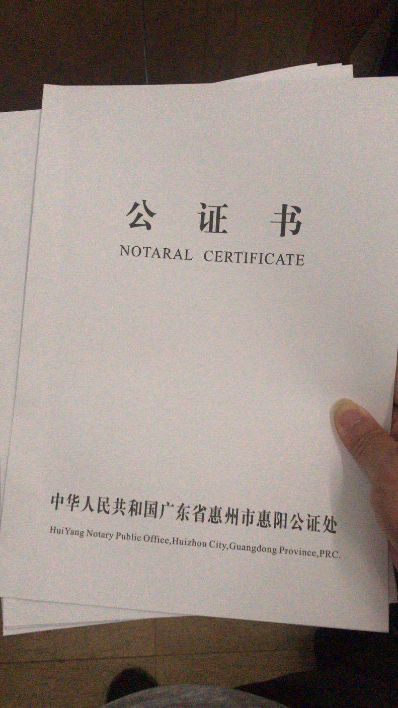 问题迟迟解决不了，陈先生仍然未能办下公证书，导致银行存款无法取出。