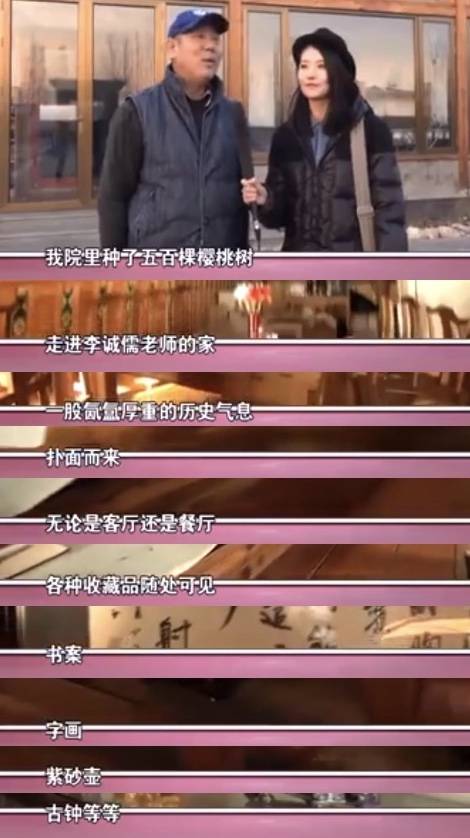 生活|和郭敬明吵架的李诚儒到底多有钱？他的生活比《小时代》还精彩