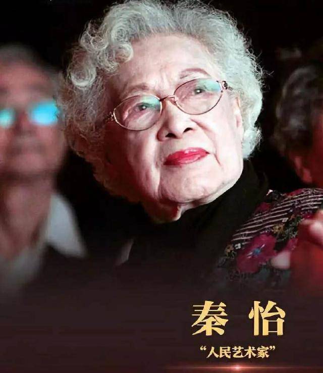 一提到国内德艺双馨的女艺术家,98岁的演员秦怡老师一定榜上有名.