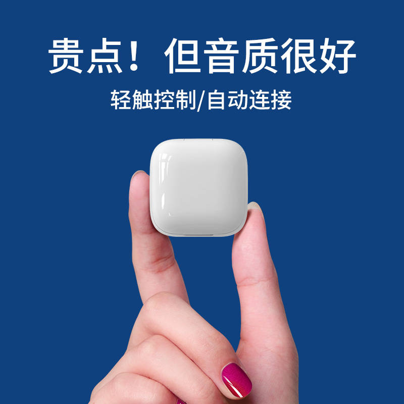 Airpods|完美平替Airpods！2020年性价比超高的蓝牙耳机来了，挑出毛病算我输