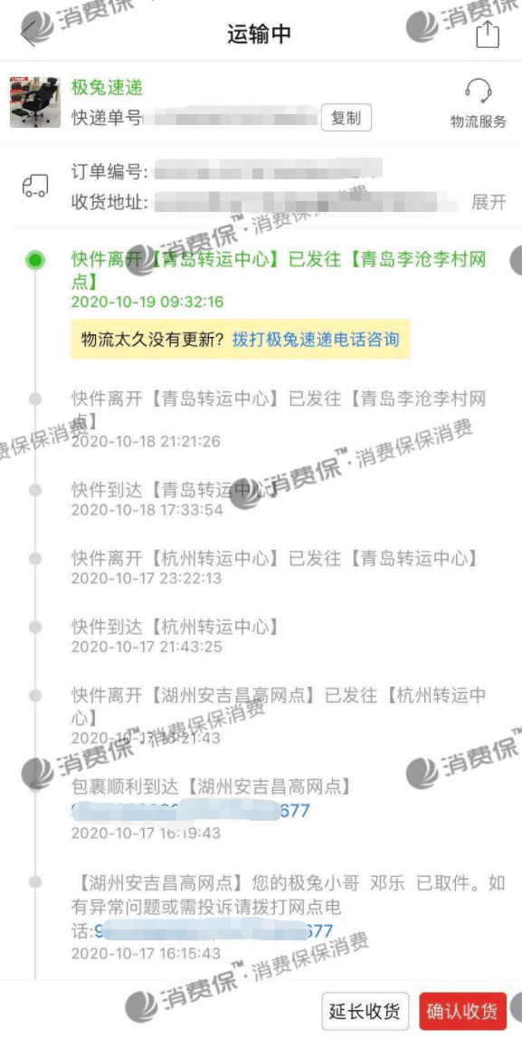 "通达系"联合封杀极兔快递,会影响大家的双11快递吗