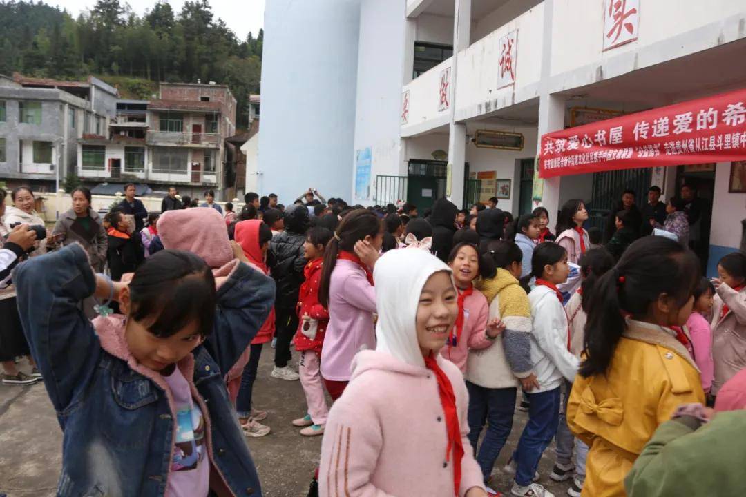 共享书香 家有健康携手中国支教联盟“伴你成长”公益捐书走进贵州