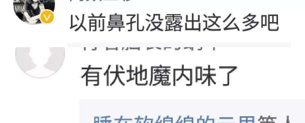 毛孔|权志龙，你真的不能再整了啊...