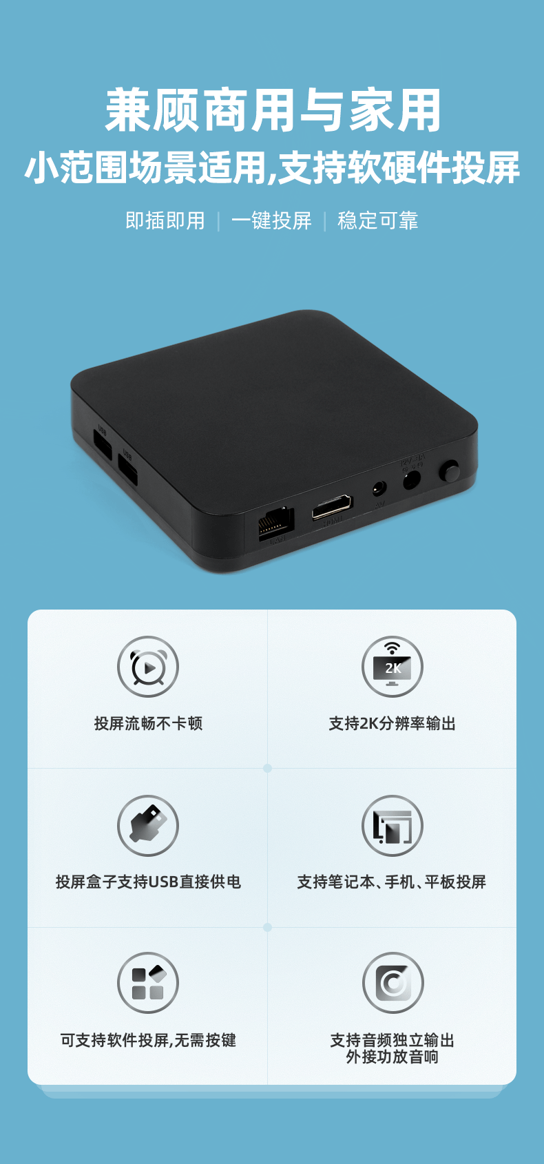 怎么把手机投屏到投影仪上面去 62a582c4462a4a46885b50e59574aa40.png