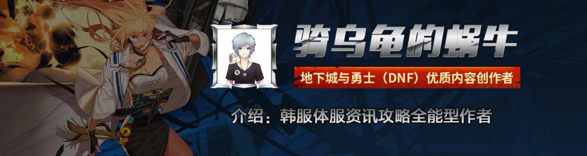 dnf十一礼包