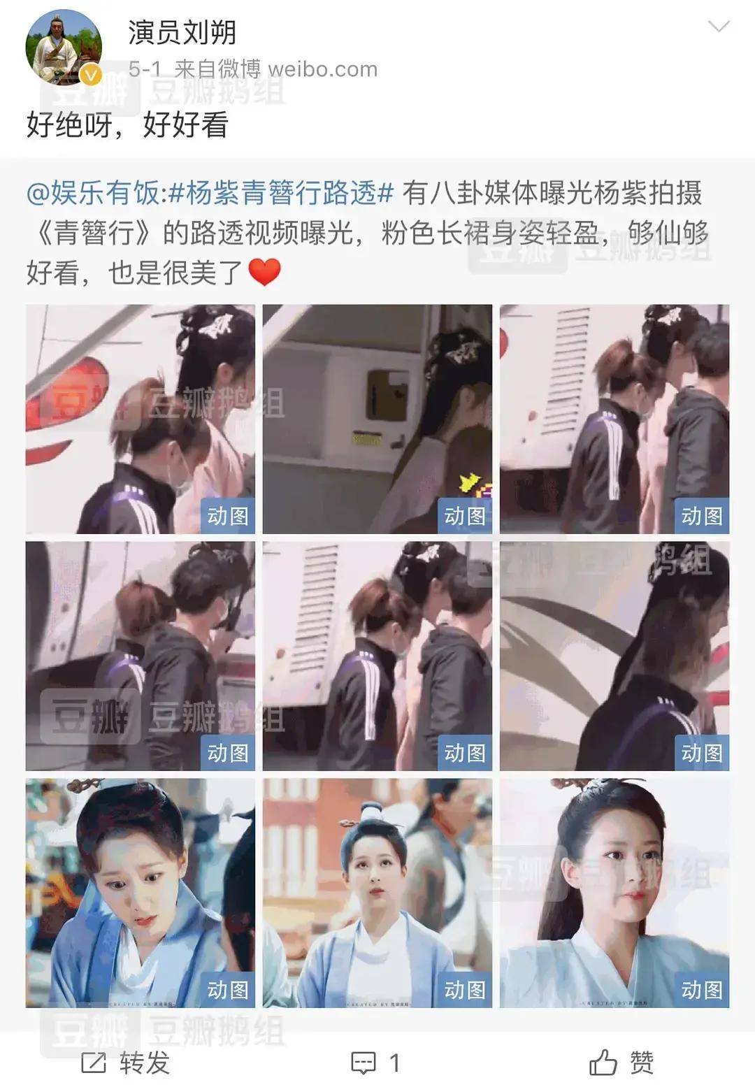 已故演员微博遭盗用充当水军，王一博杨紫杨幂