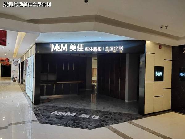 全屋定制加盟一个店要多少钱?品牌真的重要吗?
