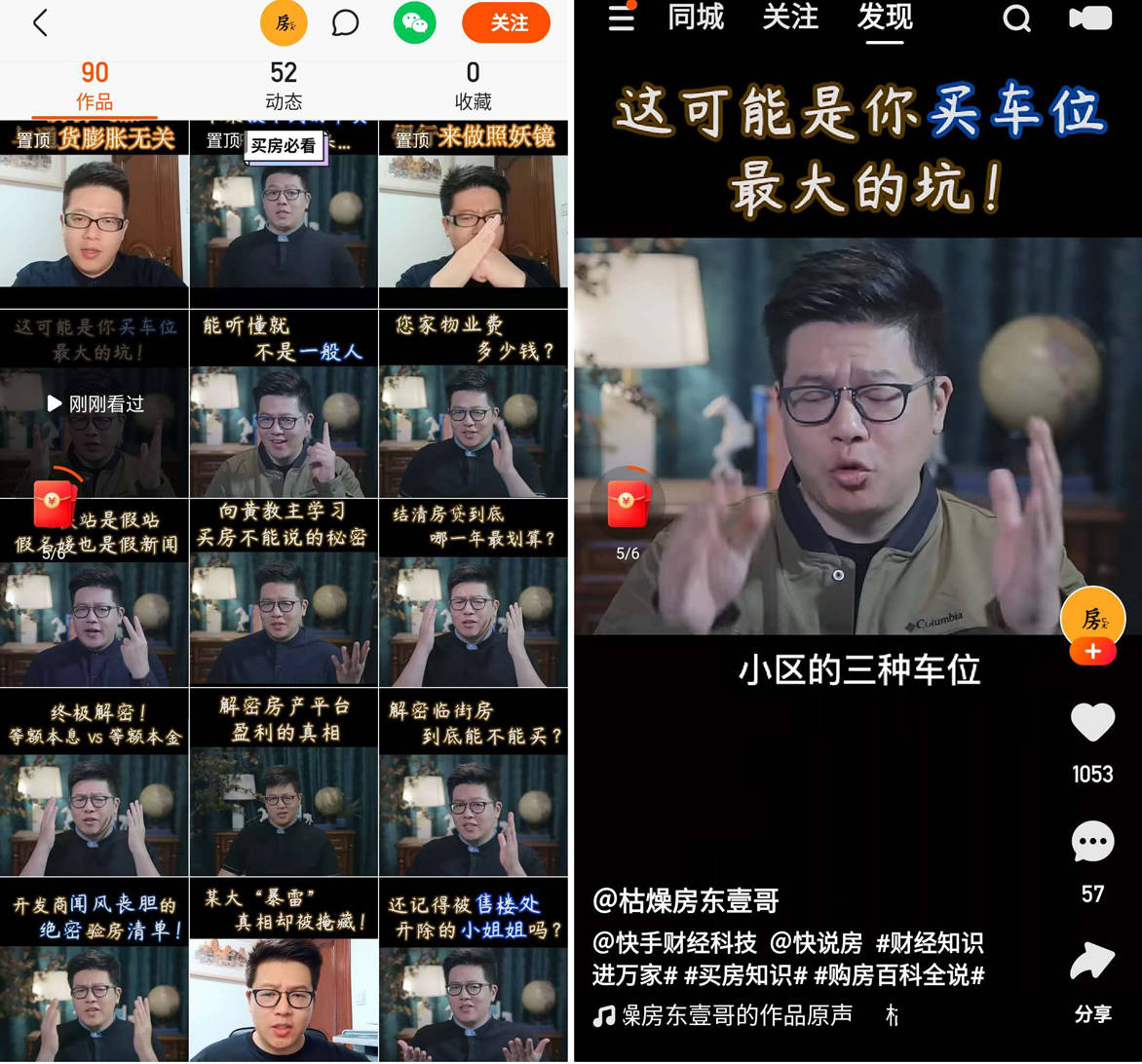 观点评论|销售答疑解惑:为什么客户不想听你说?为什么你没有精准粉丝?