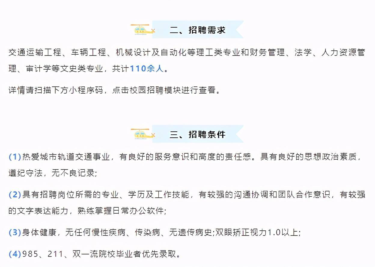 北京户籍人口二胎_北京户籍人口出生人数(2)