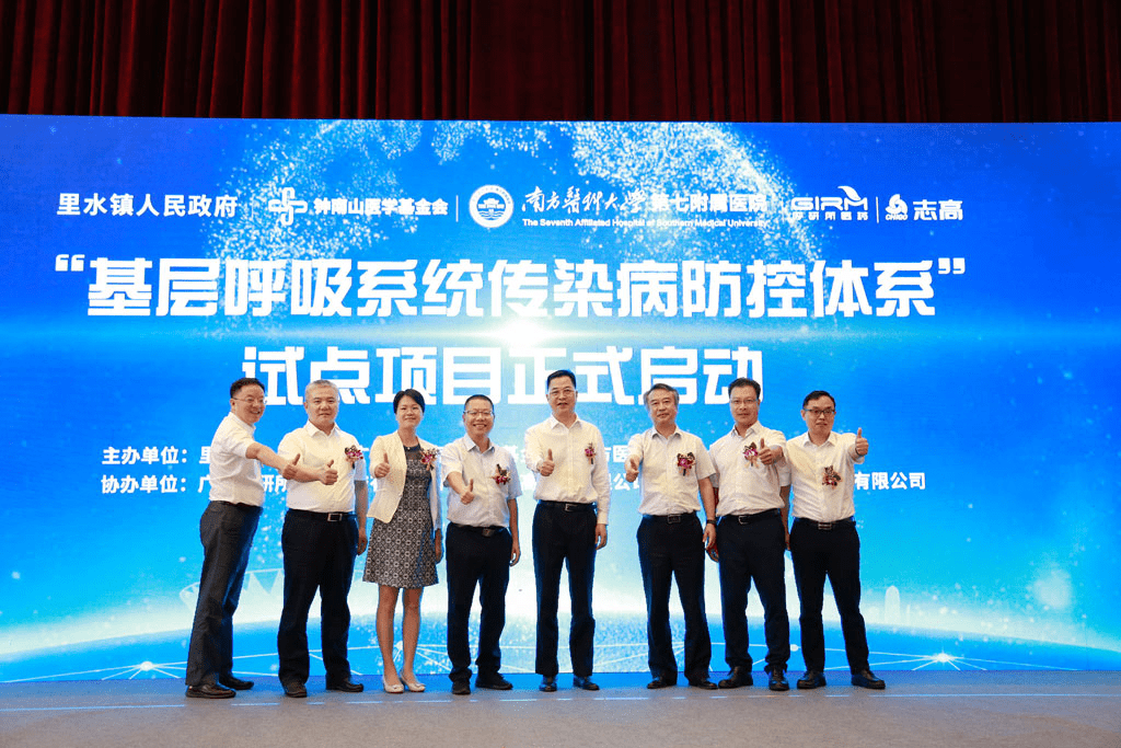 催化内生动能，志高迈入新征途-家电圈官网