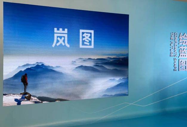 中国品牌高端化进程系列:岚图,是东风的"理想"还是"幻想"