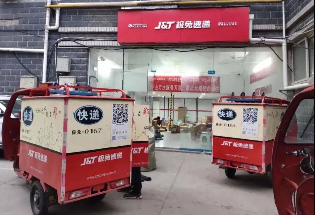 2020:一样的双11,不一样的快递烽火