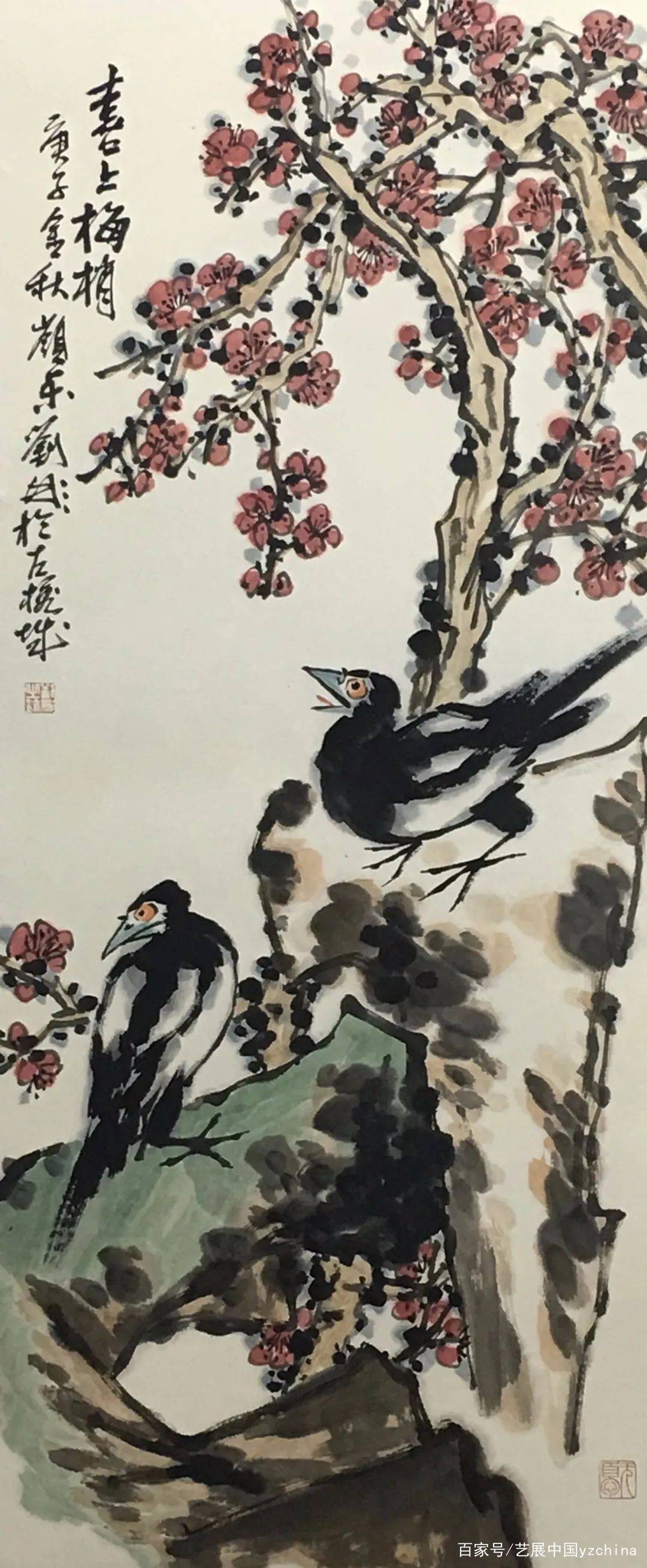 历代写意花鸟画范作选集（第101集）[205幅]