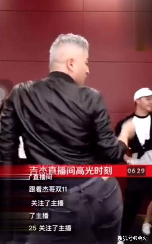 吉杰|原创吉杰为捞金扮小丑？直播带货穿女装搔首弄姿，被嘲自降身价博眼球