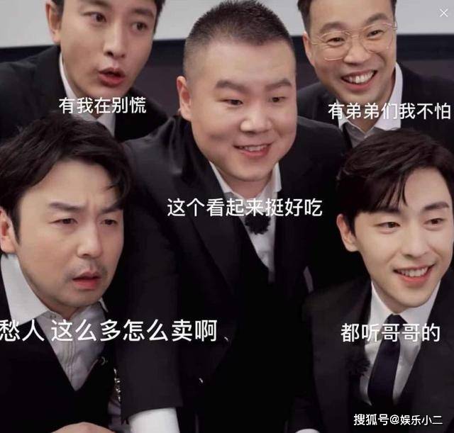 极限挑战第七季有张艺兴吗 ba2ab7f51873429aa9e5d596ba74423e.jpeg