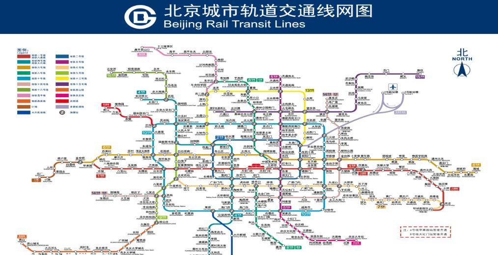 北京每年新增人口_非洲每年出生人口数(2)