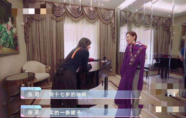 爱心|原创张萌别墅内景曝光，电影房藏老公爱心设计，为环保家里堆满纸箱