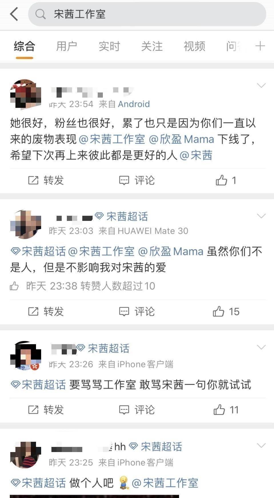 王一博|原创?《风起洛阳》官宣后，宋茜王一博争二番，她可是女主角啊