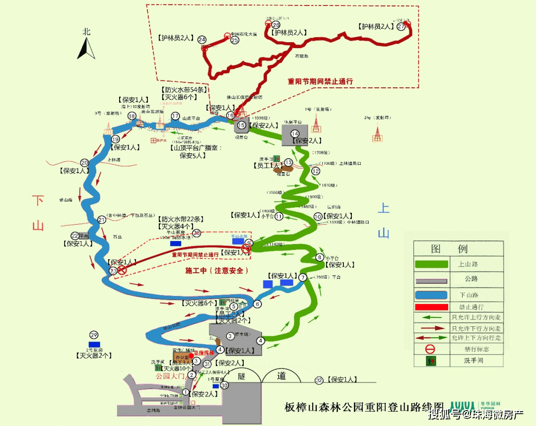 珠海市公安局 2020年10月24日 板樟山森林公园2020年重阳节登山路线