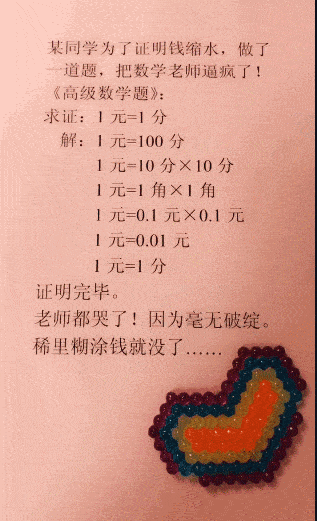 e7923853bc6c4c8bb12e014125d4e528.gif