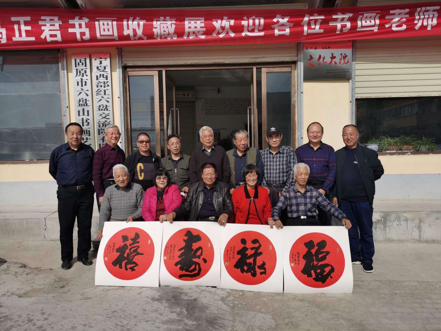 古人|书画家们为九九重阳节祝愿天下老人们福禄寿喜