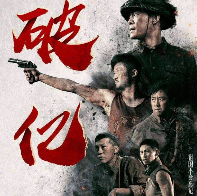 《金刚川》拍的太尬?一个镜头反复三四遍,口碑比《八佰》差远了