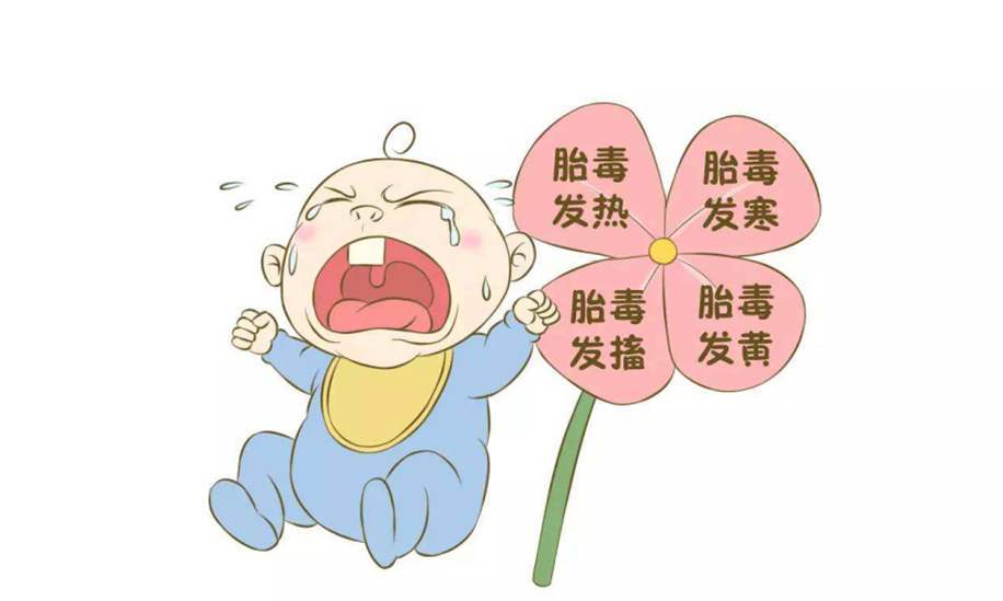 孕妈身体若有3种症状说明体内有胎毒不去除会影响胎儿健康