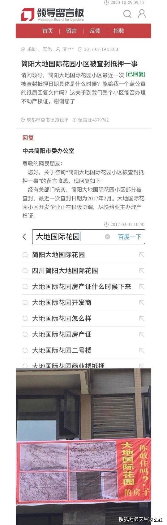 周震|原创老实人还在还钱，聪明的老赖，子女已经在娱乐圈割韭菜了