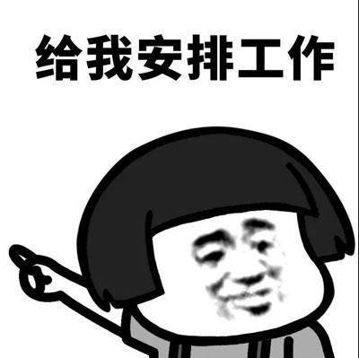 原创
开心笑话:读书那会儿,就因为走路拽拽的样子被高年级的人给揍了