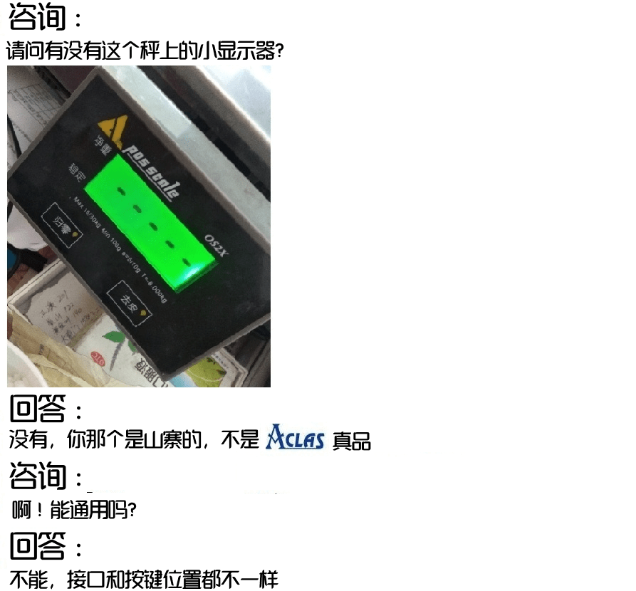 概论|什么是PC组装收银秤 PC触摸屏称重收银一体机