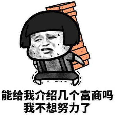 原创
开心笑话:有个同学,天天说自己是剩女,要找男朋友