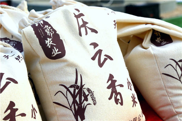 活动|“在希望的田野上” 中天现代高新农业第一产业园品牌发布会