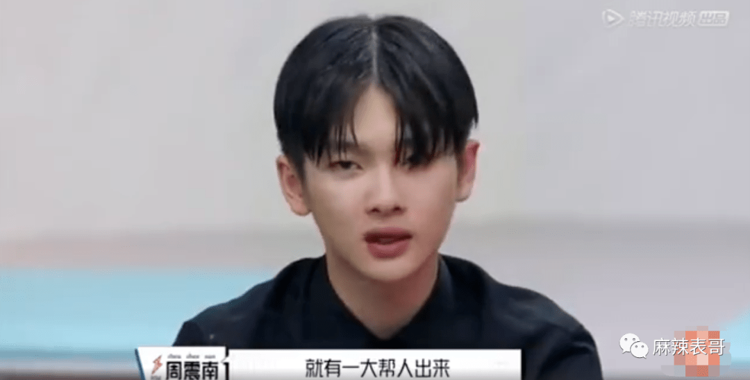 曲婉婷|爸妈老赖,周震南却戴60万手表,这是男版曲婉婷?