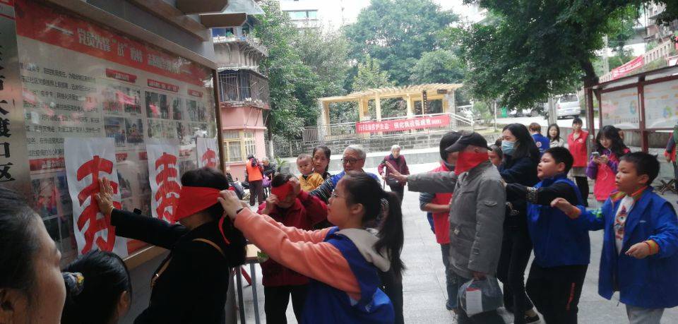 大渡口区|大渡口区跃进村街道东正社区开展“魅力东正 温暖重阳”主题游园活动