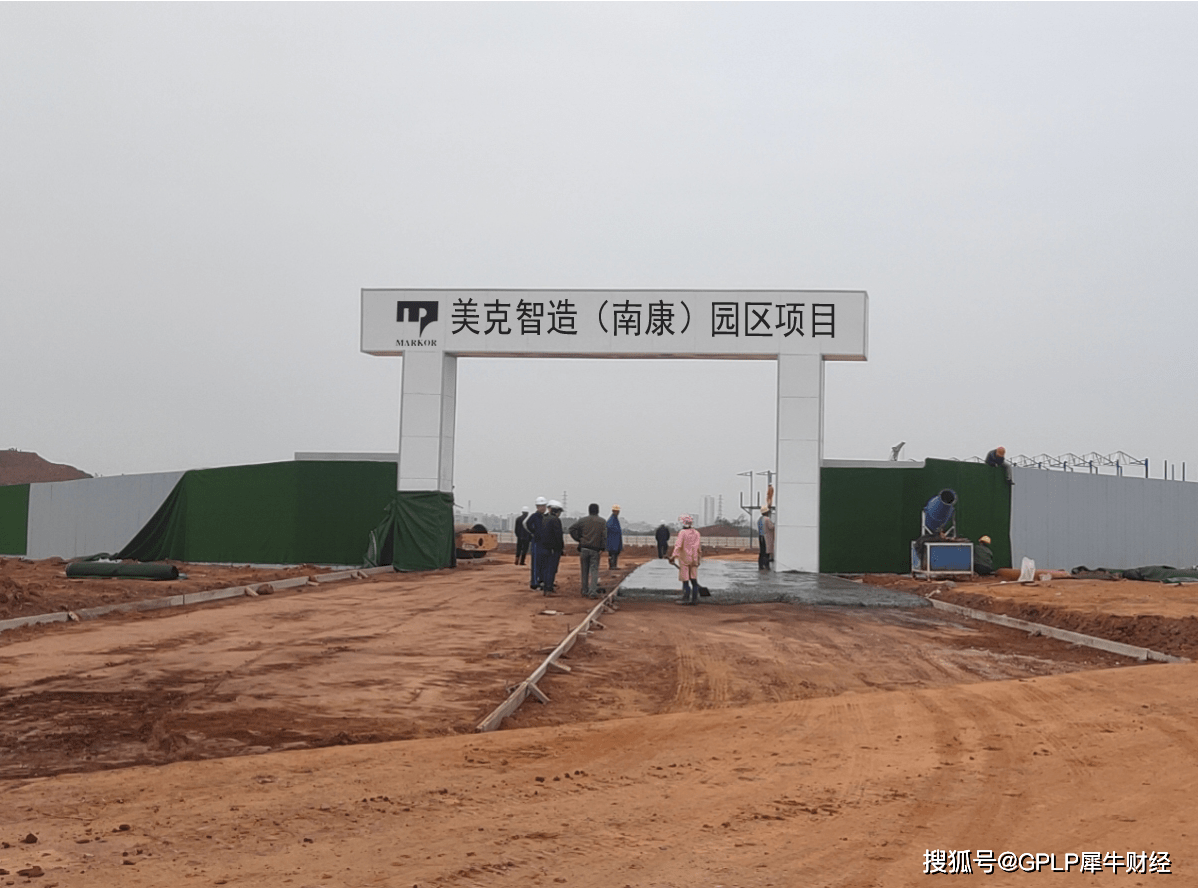 南康|美克家居调研纪要：用产业链的思维做企业，下注“南康”背后的长期主义