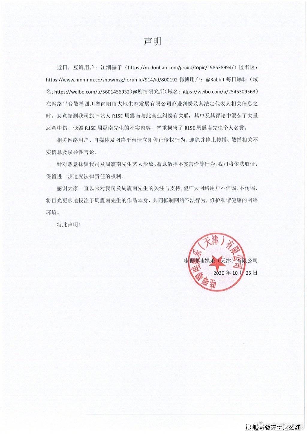 周震|原创老实人还在还钱，聪明的老赖，子女已经在娱乐圈割韭菜了