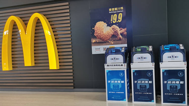 魏总|喜报！幸芙手机消毒舱即将入驻福建厦门市！