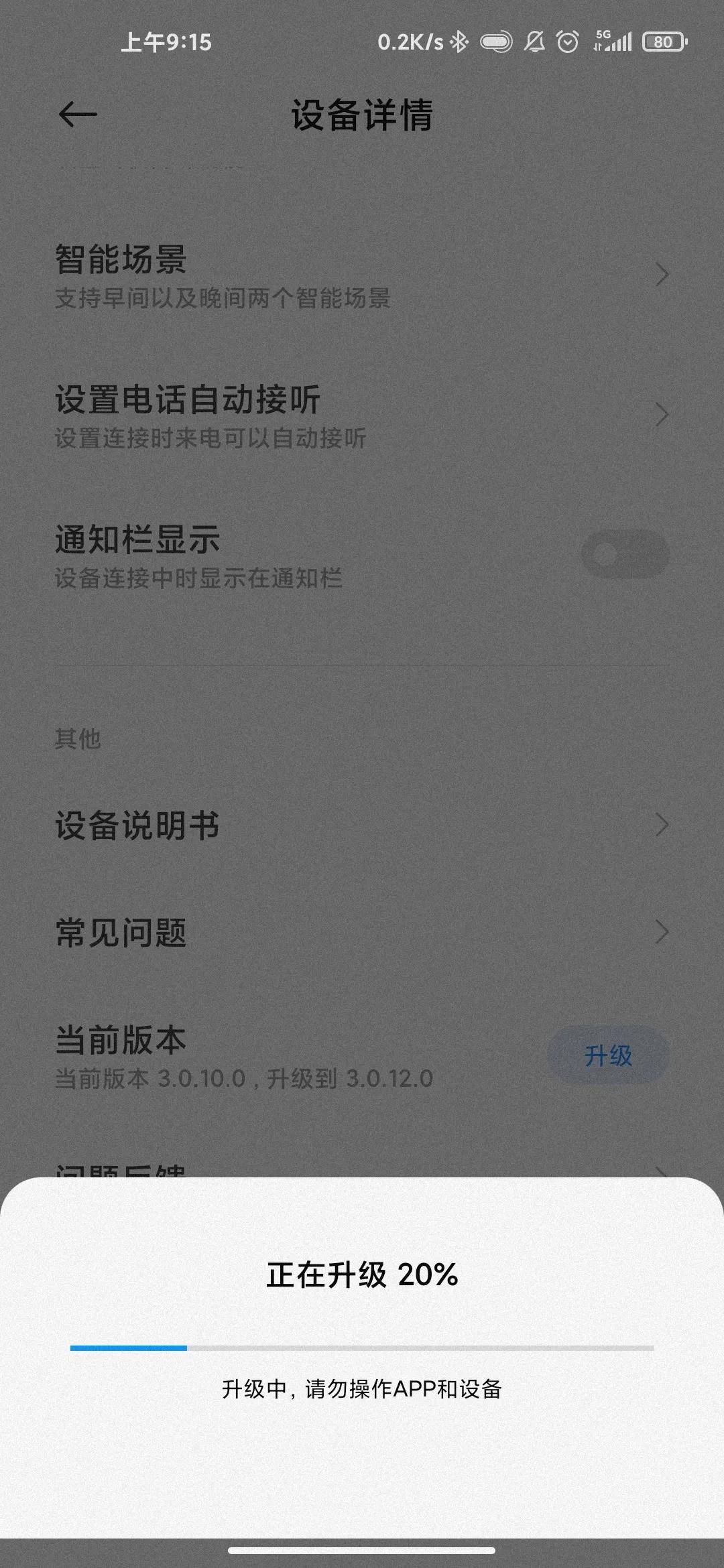 開箱小米Air 2 Pro：對標蘋果Airpods Pro？真的不可以 科技 第13張