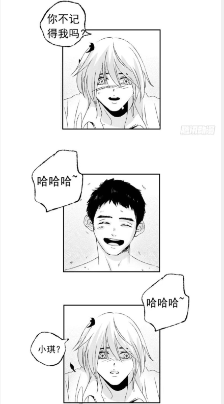 原创漫画《傻子》:尘世浮烟中,你是真傻的一方,还是装傻的一方?