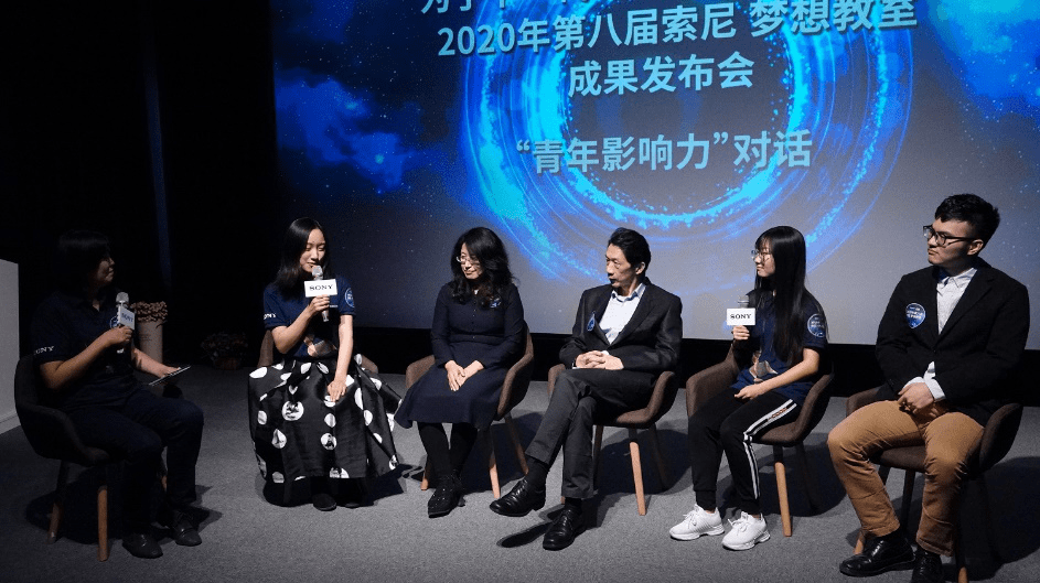 “索尼 梦想教室”开展八年 脚步遍及全国211所学校-家电圈官网