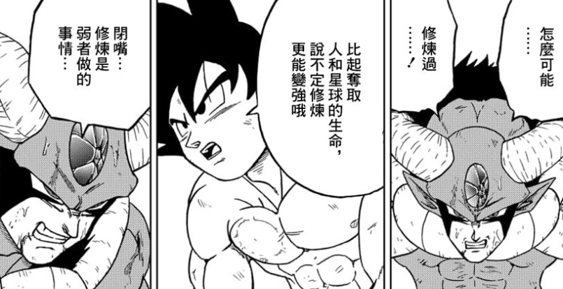 勿造人口实_人口普查
